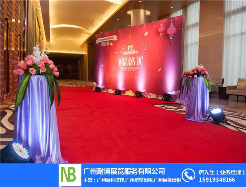 活动策划执行：幕后推手的艺术