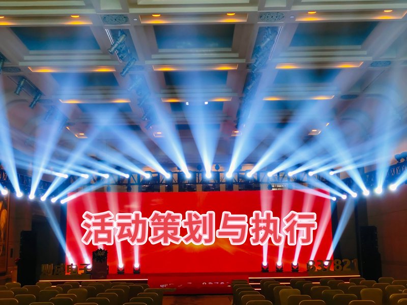 活动策划执行：创意与细节的完美融合