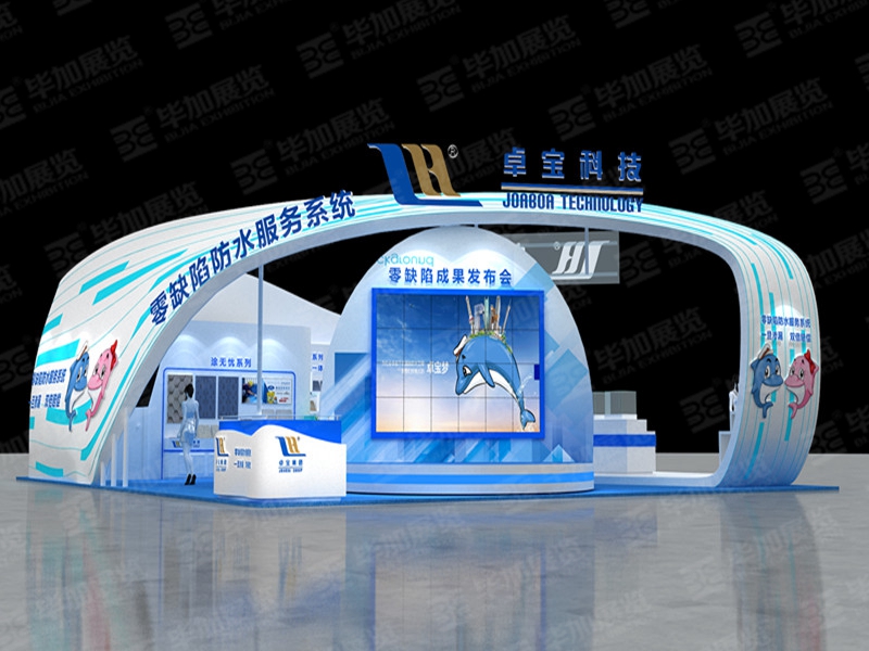 展览展示设计行业的风潮